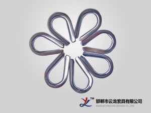 套環